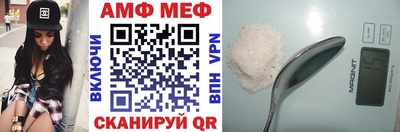 KRAKEN как зайти  Нижние Серги  АМФ Premium 