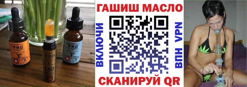 Печенье с ТГК конопля  Нижние Серги 