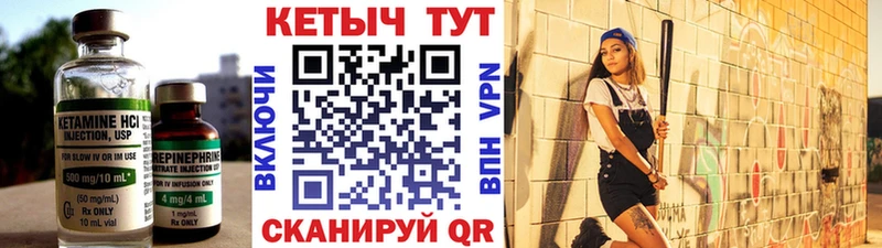 Кетамин VHQ  где купить наркоту  Нижние Серги 