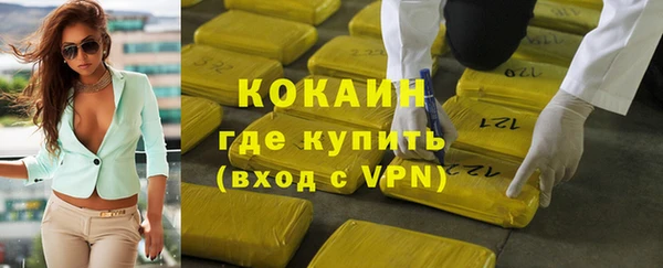 кристаллы Баксан