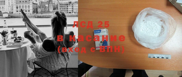 MESCALINE Балахна