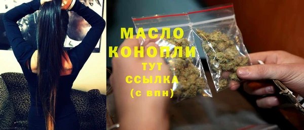 соль ск Балабаново