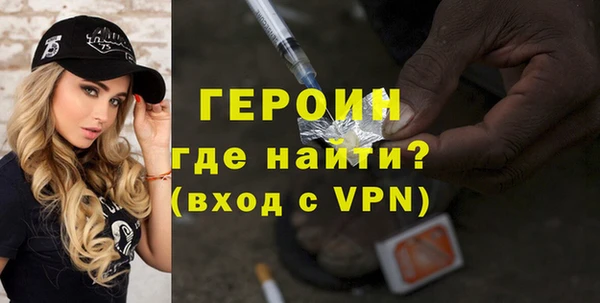 кристаллы Баксан