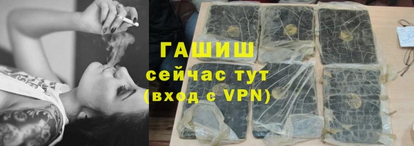 кристаллы Баксан