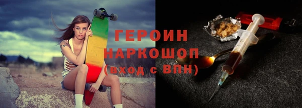 соль ск Балабаново
