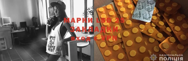 кристаллы Баксан