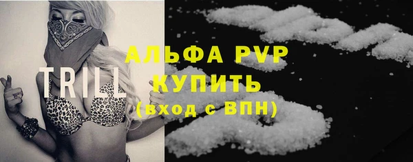 соль ск Балабаново