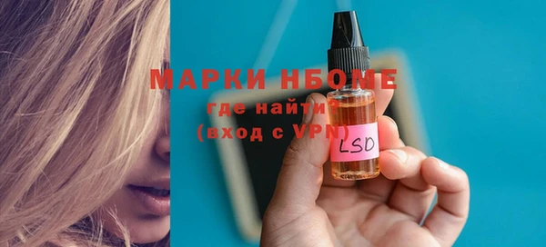 MESCALINE Балахна