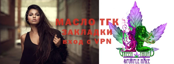 соль ск Балабаново