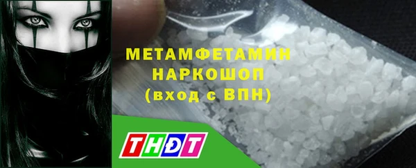 соль ск Балабаново