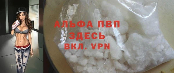 соль ск Балабаново
