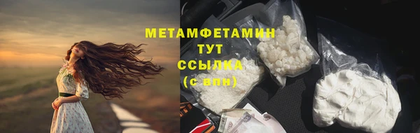 соль ск Балабаново