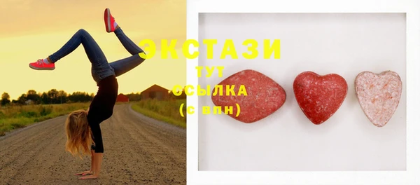 кристаллы Баксан