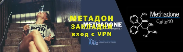 MESCALINE Балахна