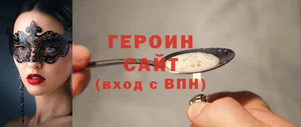 соль ск Балабаново