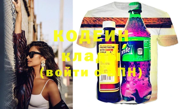 MESCALINE Балахна