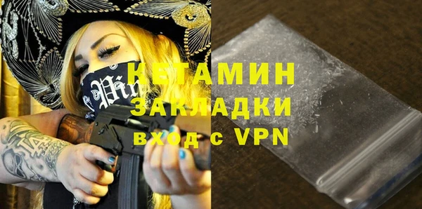 кристаллы Баксан