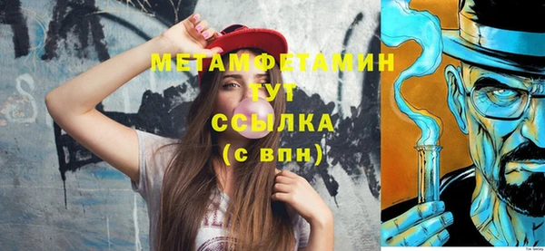 соль ск Балабаново