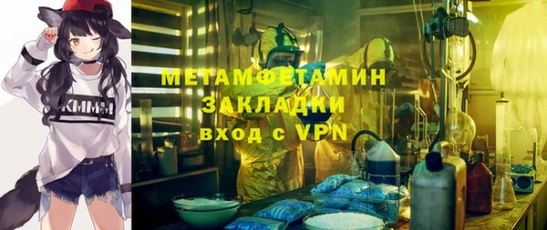кристаллы Баксан
