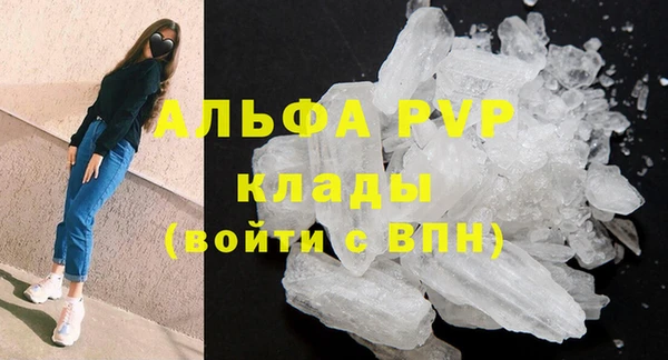 соль ск Балабаново