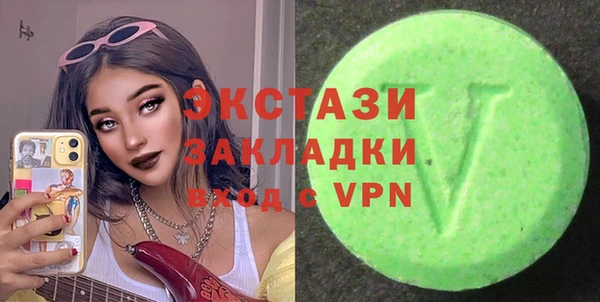 соль ск Балабаново