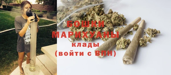 кристаллы Баксан