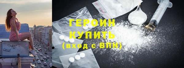 соль ск Балабаново