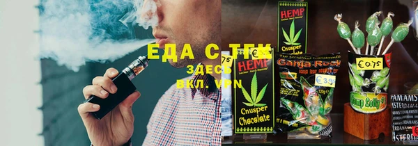 MESCALINE Балахна