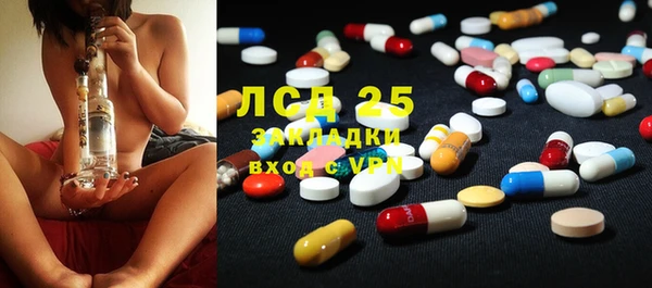 MESCALINE Балахна
