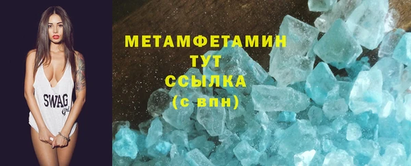 соль ск Балабаново