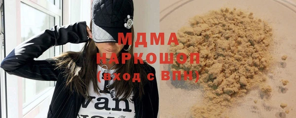 кристаллы Баксан