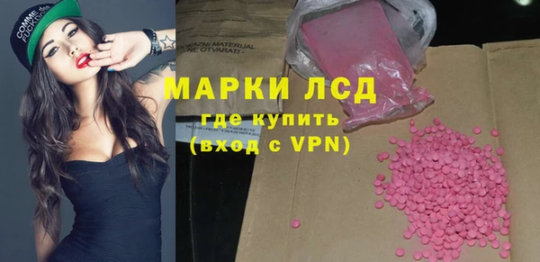 MESCALINE Балахна