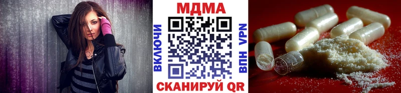 МДМА crystal  даркнет сайт  Нижние Серги 