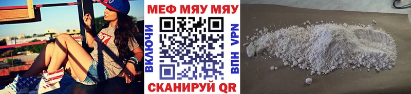 где найти наркотики  Нижние Серги  МЯУ-МЯУ кристаллы 