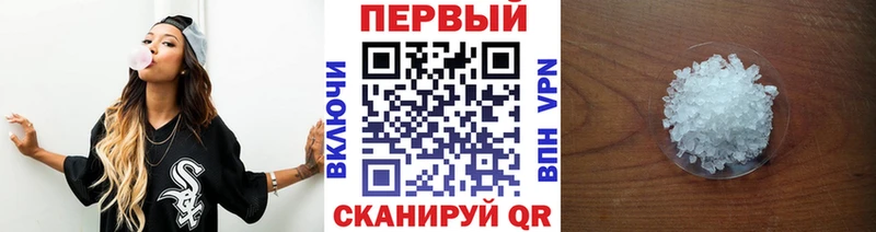Первитин кристалл  Нижние Серги 