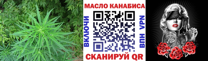 Дистиллят ТГК THC oil  Нижние Серги 