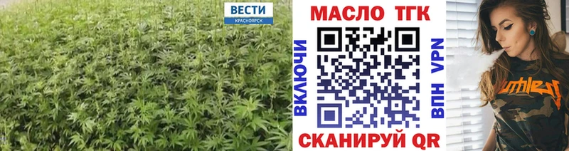 Дистиллят ТГК вейп с тгк Нижние Серги