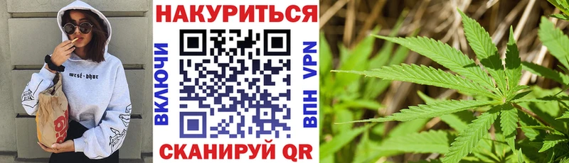 Канабис AK-47  Нижние Серги 